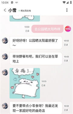 Bubbly1.11.1版
