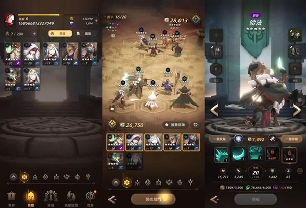 光之境souls