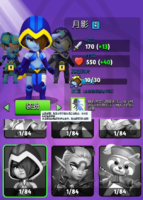 弓箭传说Archero