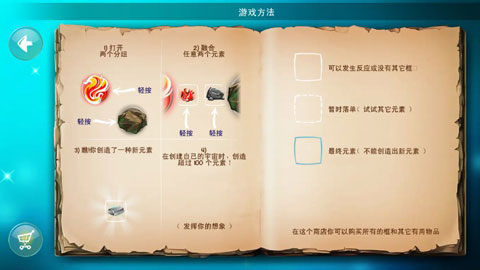 DoodleGod中文版