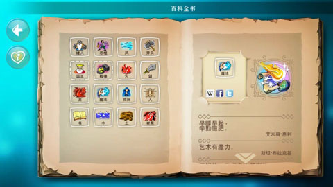 DoodleGod中文版