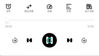 小梨听书纯净版