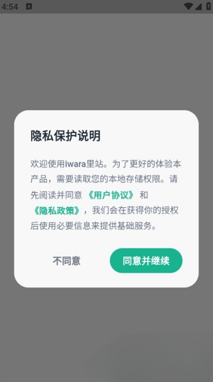 iwaraTV