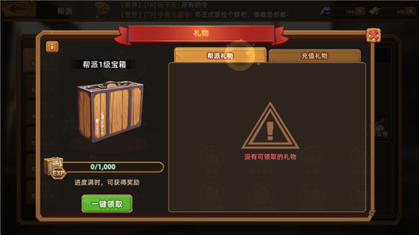 落日战火游戏