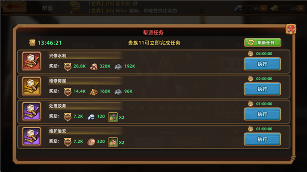 落日战火游戏
