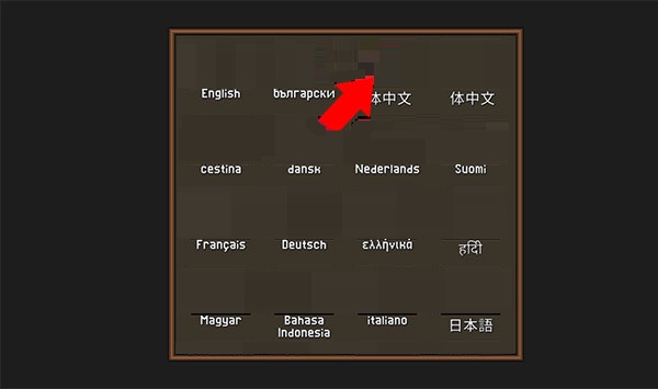 点击忍者中文版