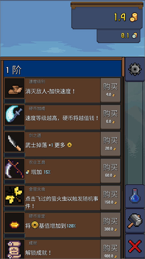 点击忍者中文版