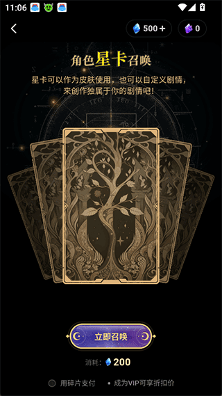 cosai聊天app
