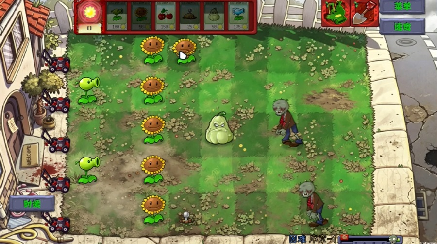 植物大战僵尸恐怖腐烂植物版