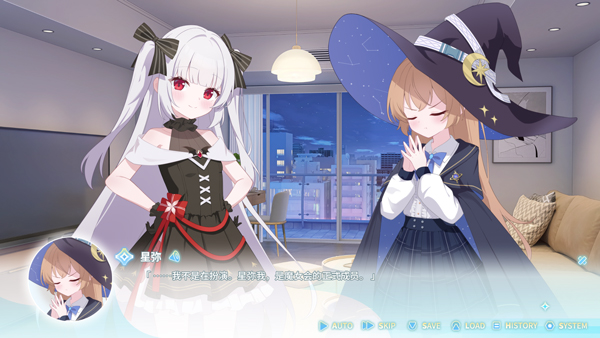 永恒与星辰与日常完整版