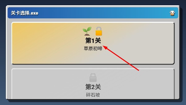 牛来IWanna