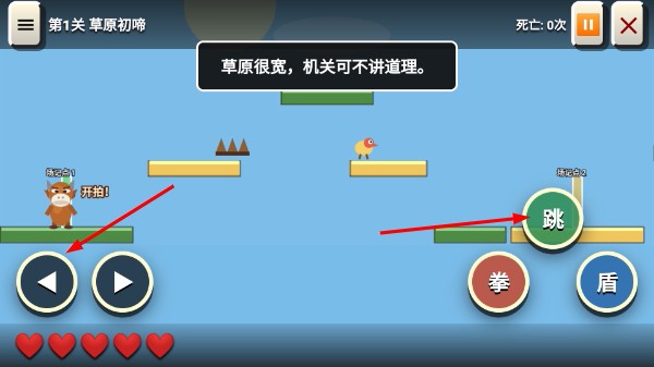 牛来IWanna