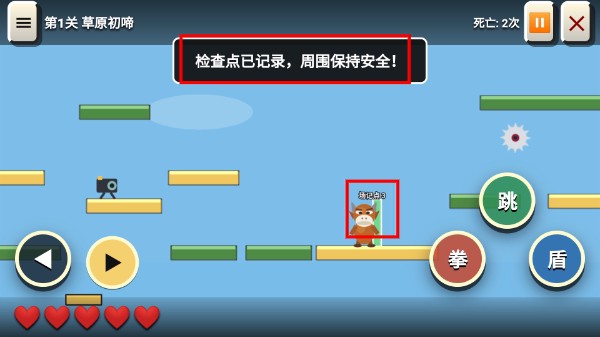 牛来IWanna