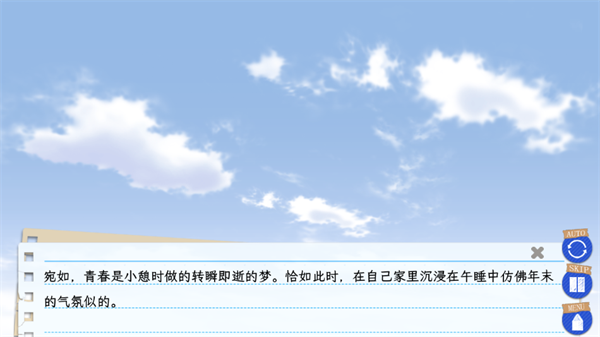 果然在游戏中我的青春恋爱物语也有问题
