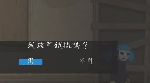 俏皮脸SallyFace