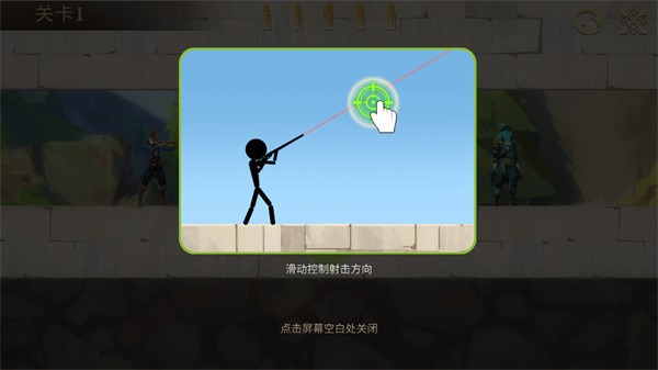 子弹弹射骷髅岛历险记