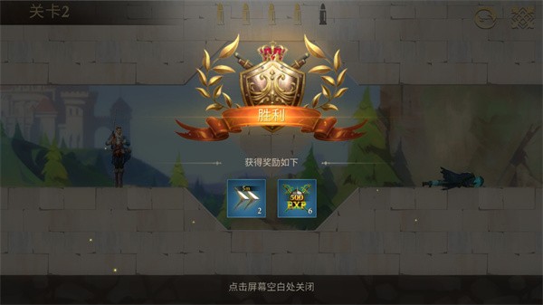子弹弹射骷髅岛历险记