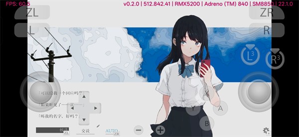 夏日彼方汉化版