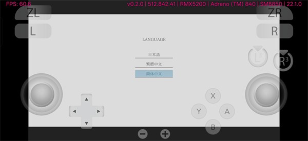 夏日彼方汉化版