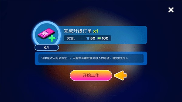 PC Creator 2装机模拟器2