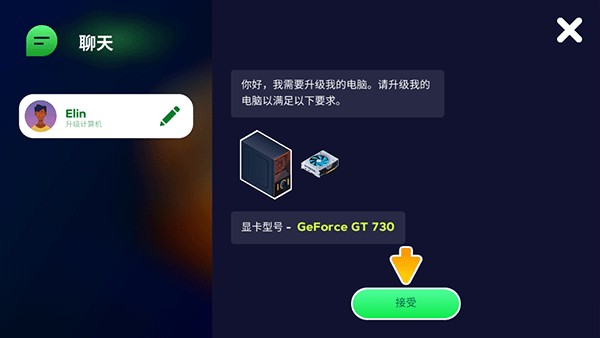 PC Creator 2装机模拟器2