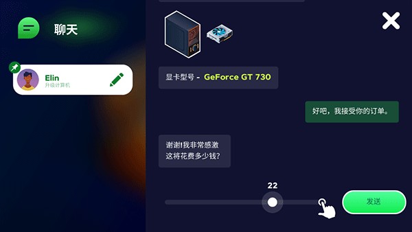 PC Creator 2装机模拟器2