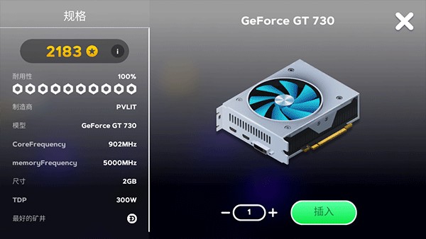 PC Creator 2装机模拟器2