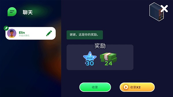 PC Creator 2装机模拟器2