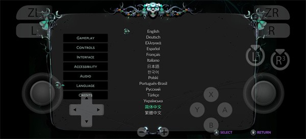 哈迪斯2中文版