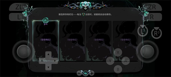 哈迪斯2中文版