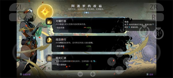 哈迪斯2中文版