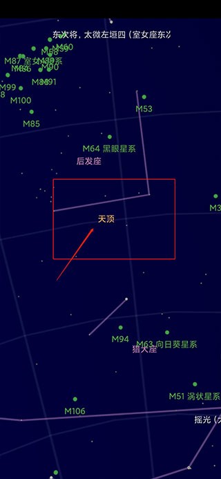 谷歌星空地图中文版