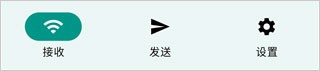 LocalSend手机版