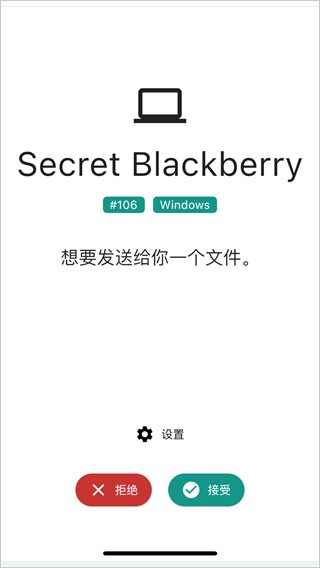 LocalSend手机版