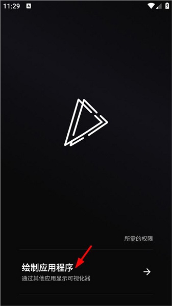 MuvizEdge息屏表盘软件