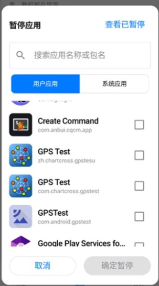 蓝河工具箱6.12版