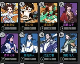 大侠闯天下单机版