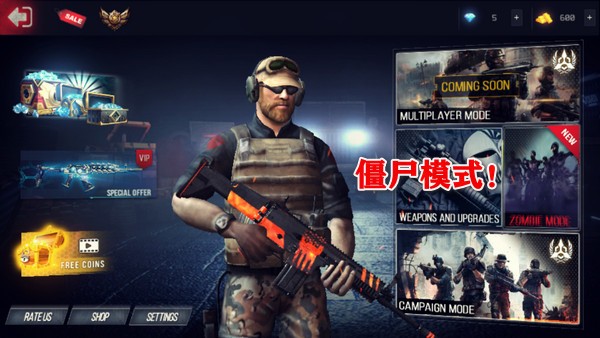 终极战斗打击游戏中文版