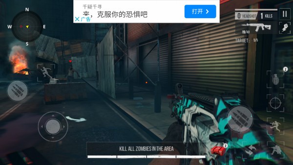 终极战斗打击游戏中文版