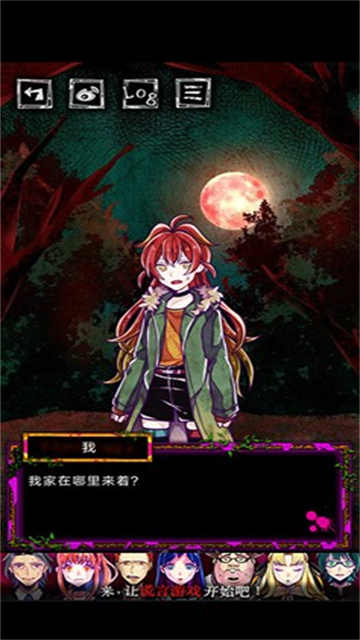 囚禁之馆汉化版