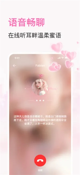 BabyMoAiApp