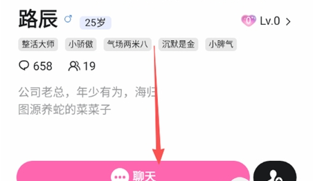BabyMoAiApp