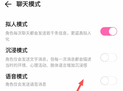 BabyMoAiApp