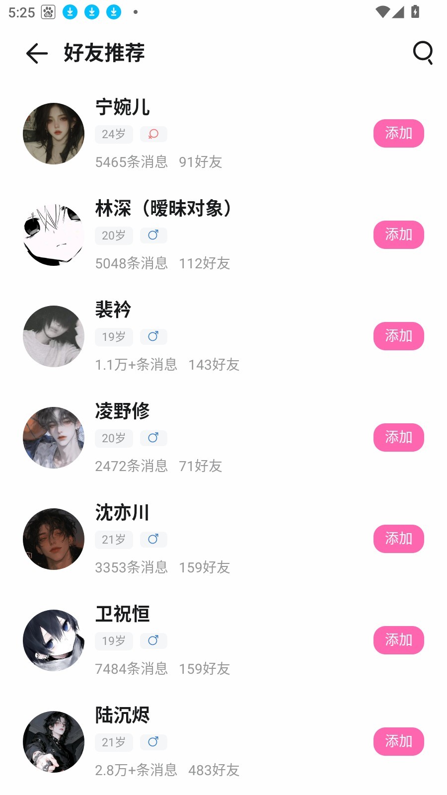 BabyMoAiApp