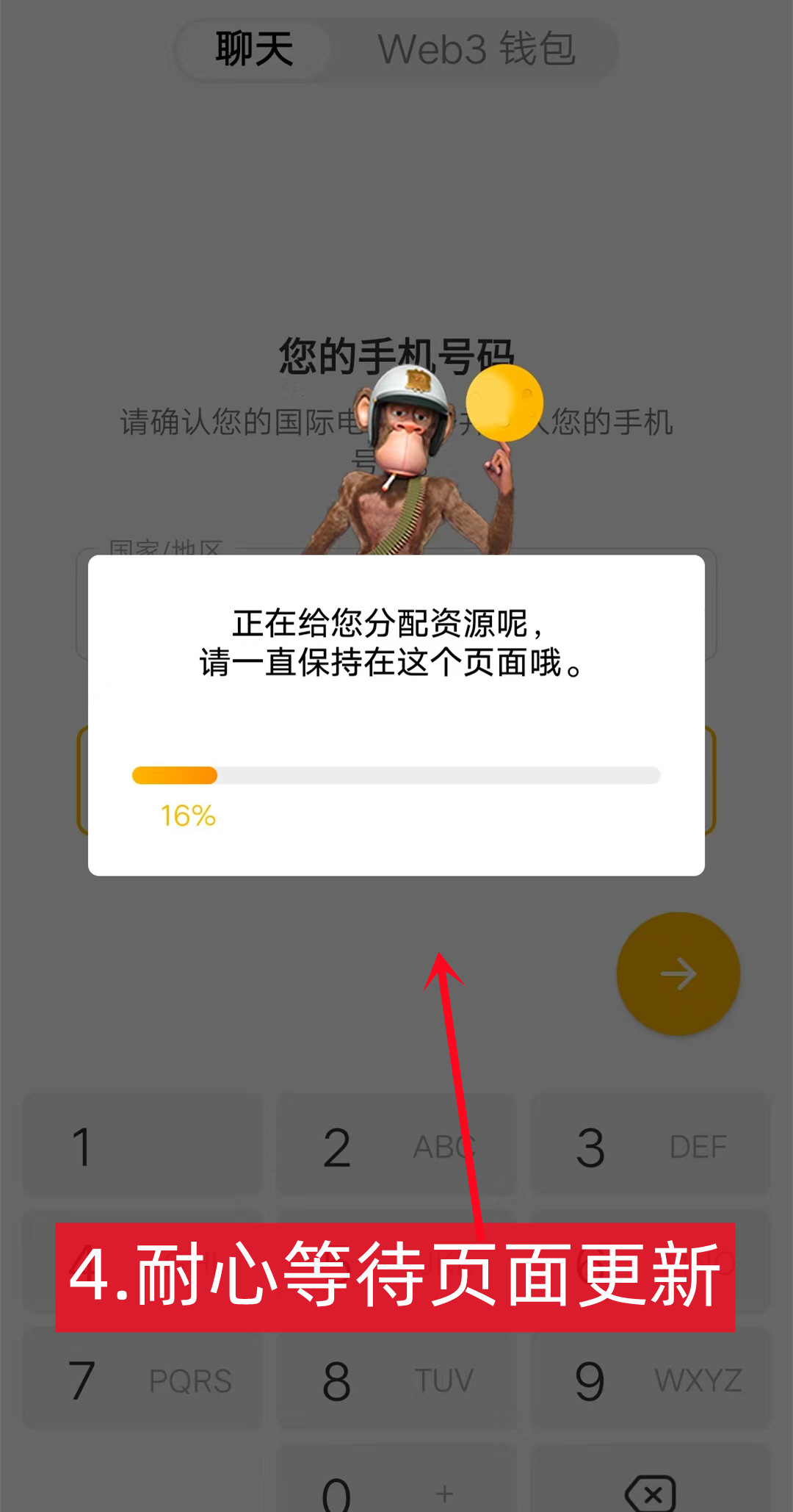 btok增强版