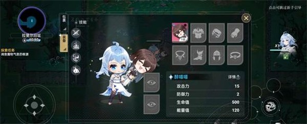 史莱姆与地下城手游安卓版