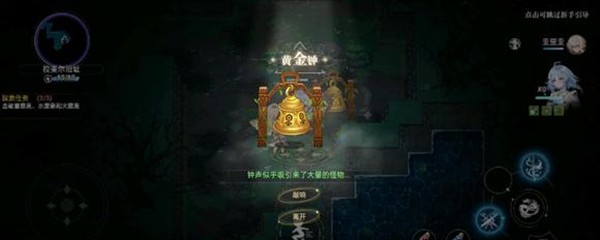 史莱姆与地下城手游安卓版