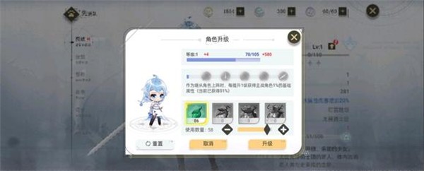 史莱姆与地下城手游安卓版