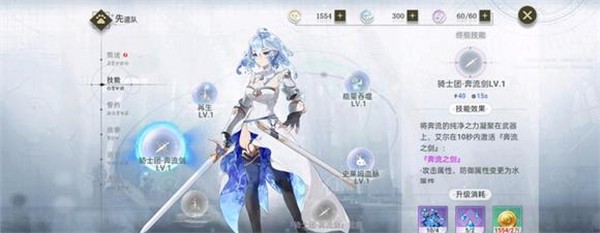 史莱姆与地下城手游安卓版