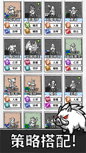 正中靶心2